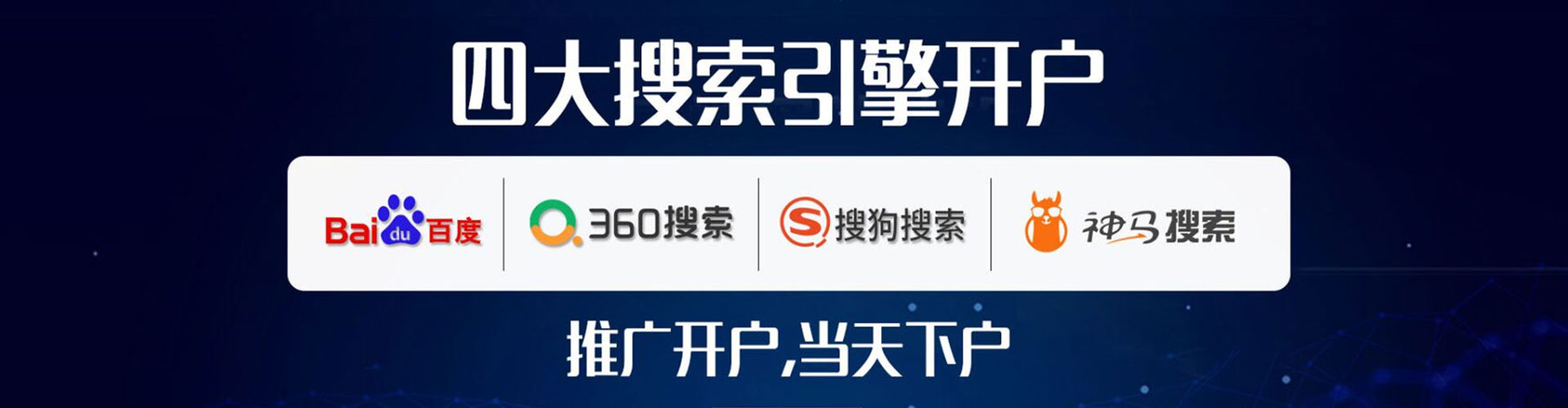 宝塔推广信息流