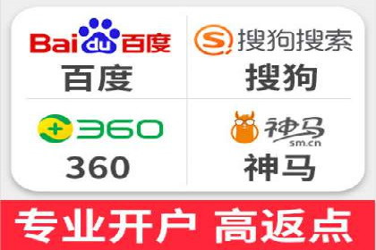 百度竞价推广成功案例解析